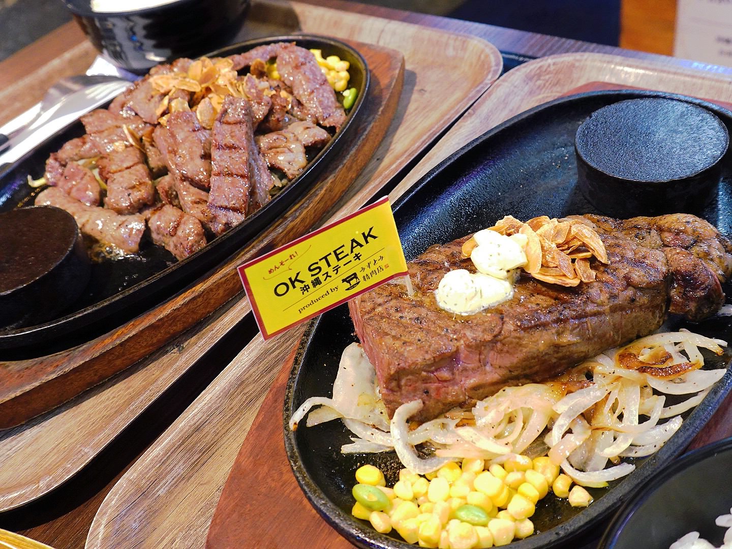 【沖繩牛排推薦】國際通みずとみ精肉店|高CP值平價牛排!沖繩自由行必吃美食街口袋名單 - 第14張圖