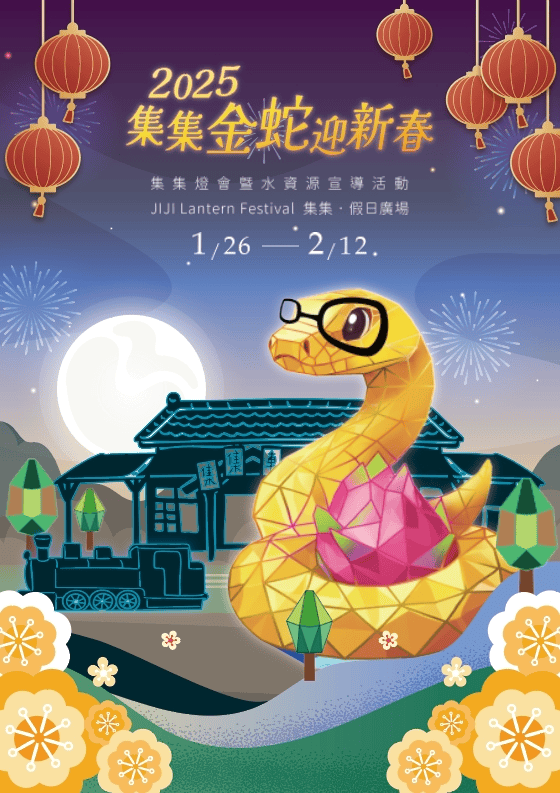 2025台灣燈會哪裡好看 各縣市燈區活動資訊 - 第7張圖