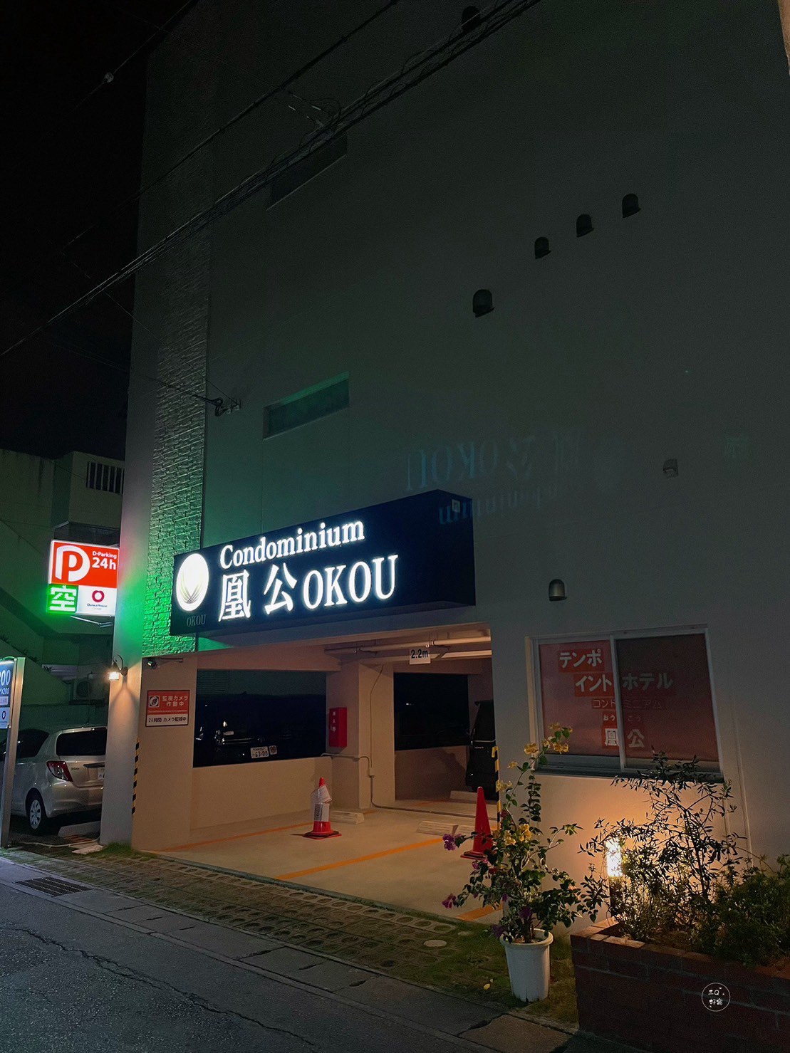2025沖繩住宿推薦|Tenpoint Hotel OKOU|國際通附近高CP值鳳公開箱! - 第11張圖