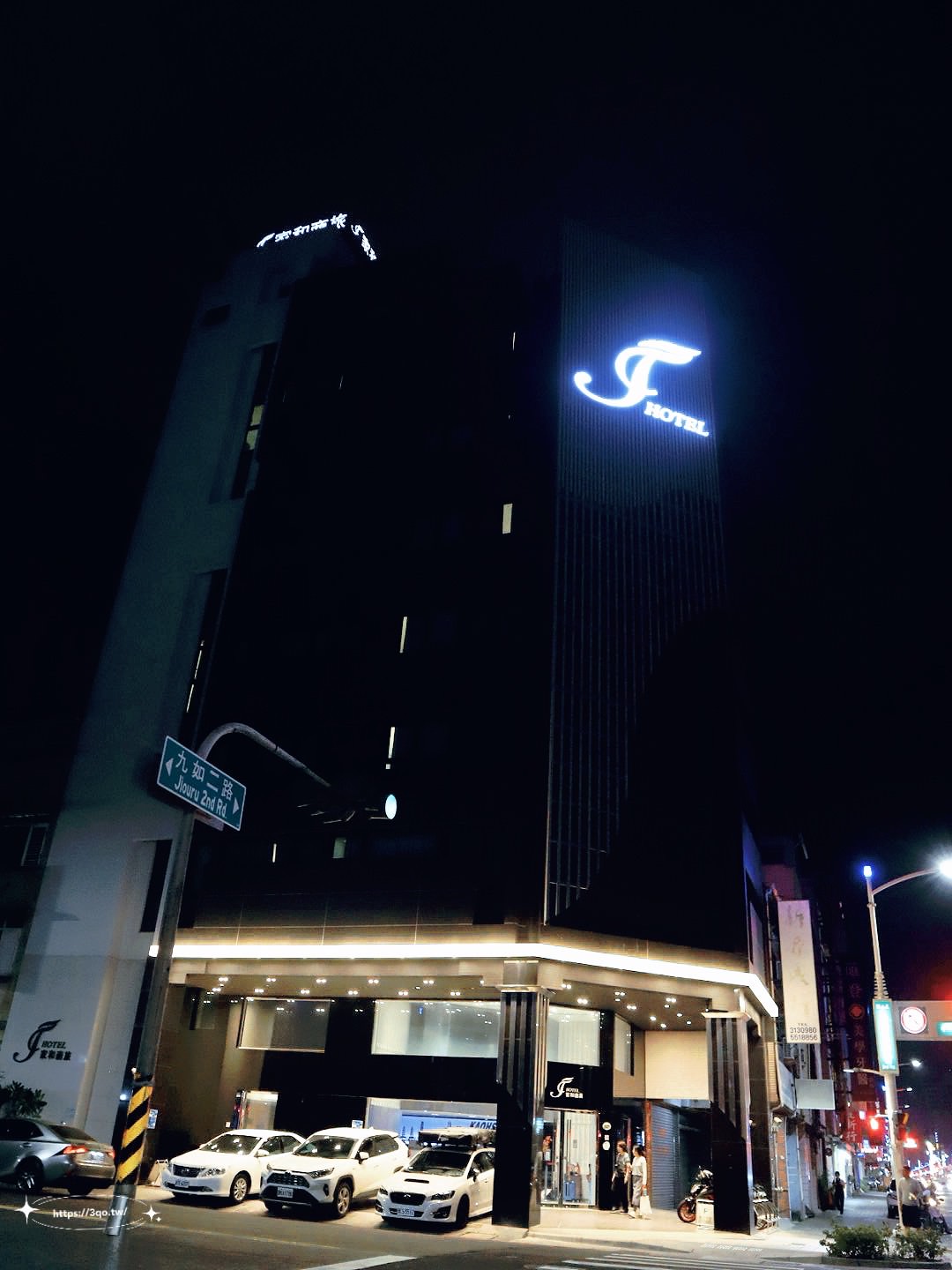 高雄平價住宿開箱家和商旅 J-HOTEL - 第1張圖
