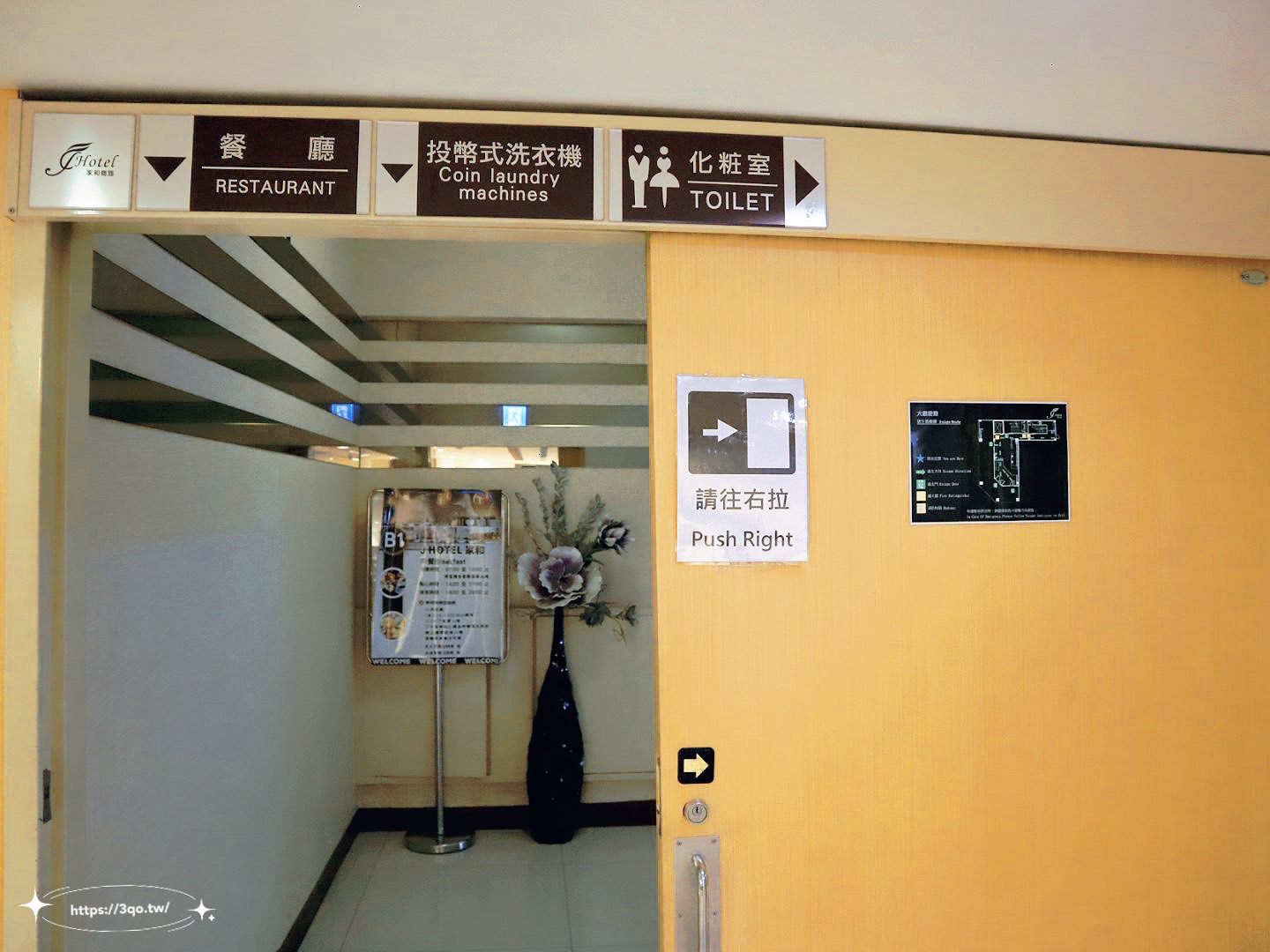 高雄平價住宿開箱家和商旅 J-HOTEL - 第6張圖