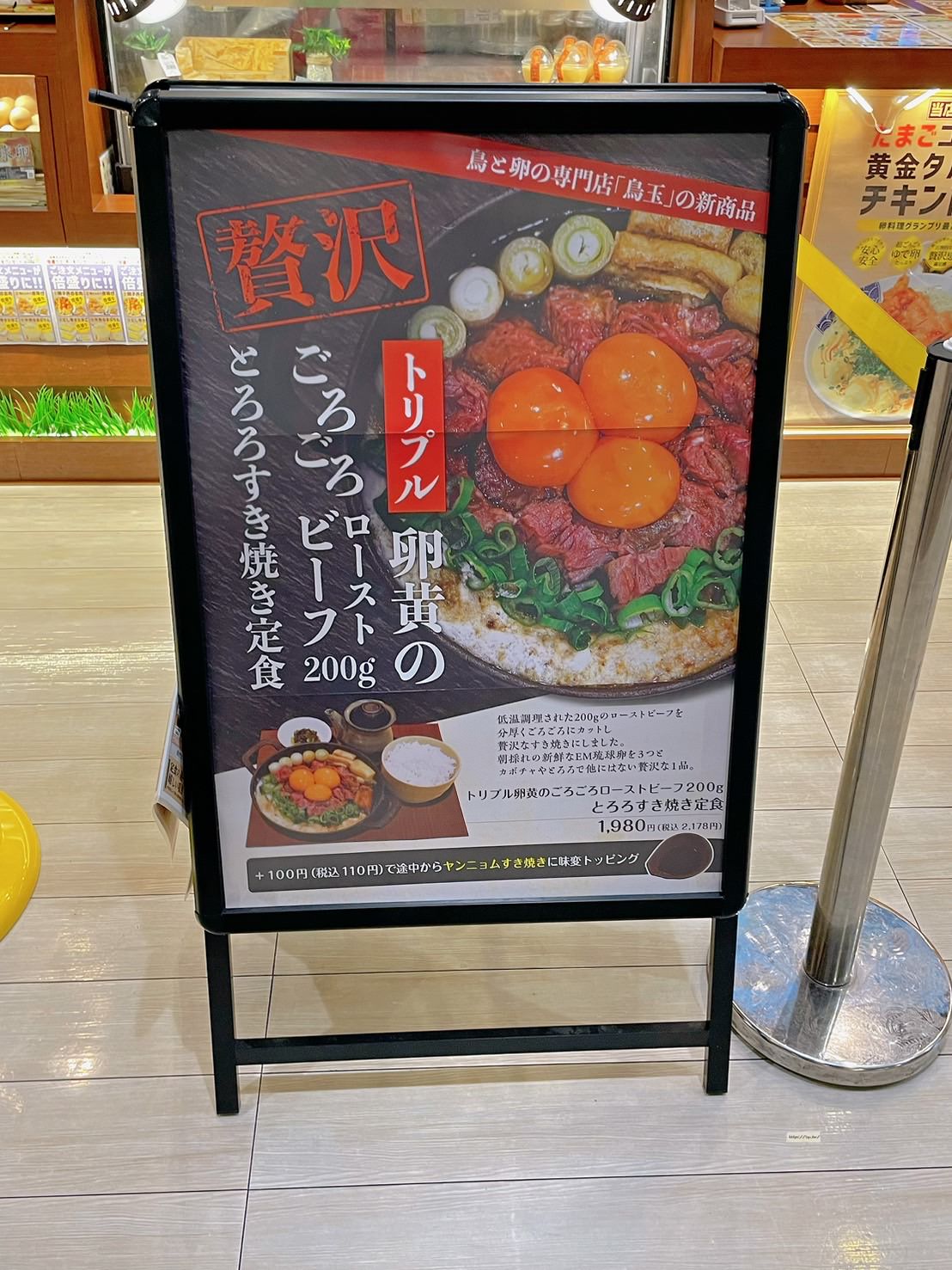 沖繩寶可夢中心 AEON MALL 永旺夢樂城沖繩來客夢店 沖繩自由行 - 第12張圖