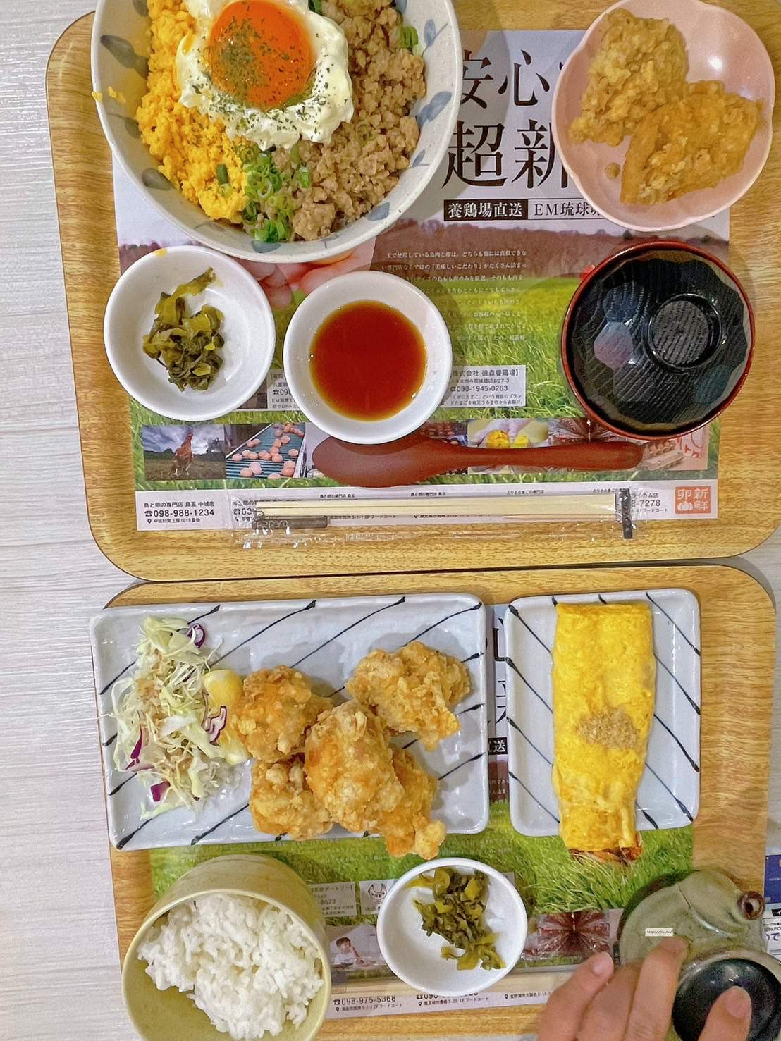 沖繩寶可夢中心 AEON MALL 永旺夢樂城沖繩來客夢店 沖繩自由行 - 第4張圖