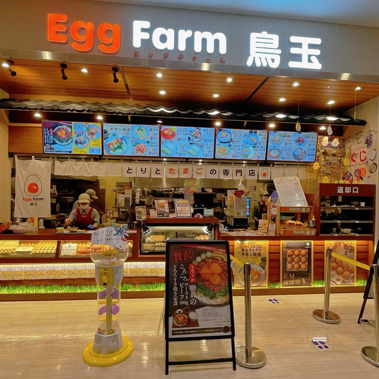 沖繩寶可夢中心 AEON MALL 永旺夢樂城沖繩來客夢店 沖繩自由行 - 第3張圖