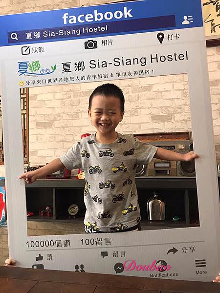 IMG_2521.JPG 背包客的選擇 夏鄉青年旅舍 Sia-Siang Hostel 台南住宿推薦