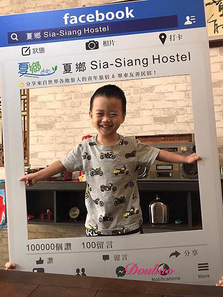 背包客的選擇 夏鄉青年旅舍 Sia-Siang Hostel 台南住宿推薦