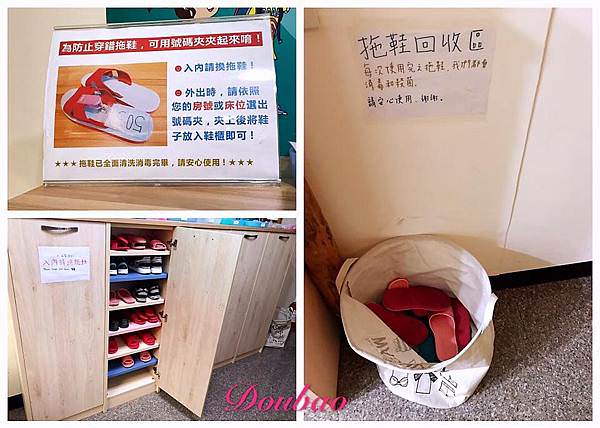背包客的選擇 夏鄉青年旅舍 Sia-Siang Hostel 台南住宿推薦 - 第9張圖 背包客的選擇 夏鄉青年旅舍 Sia-Siang Hostel 台南住宿推薦