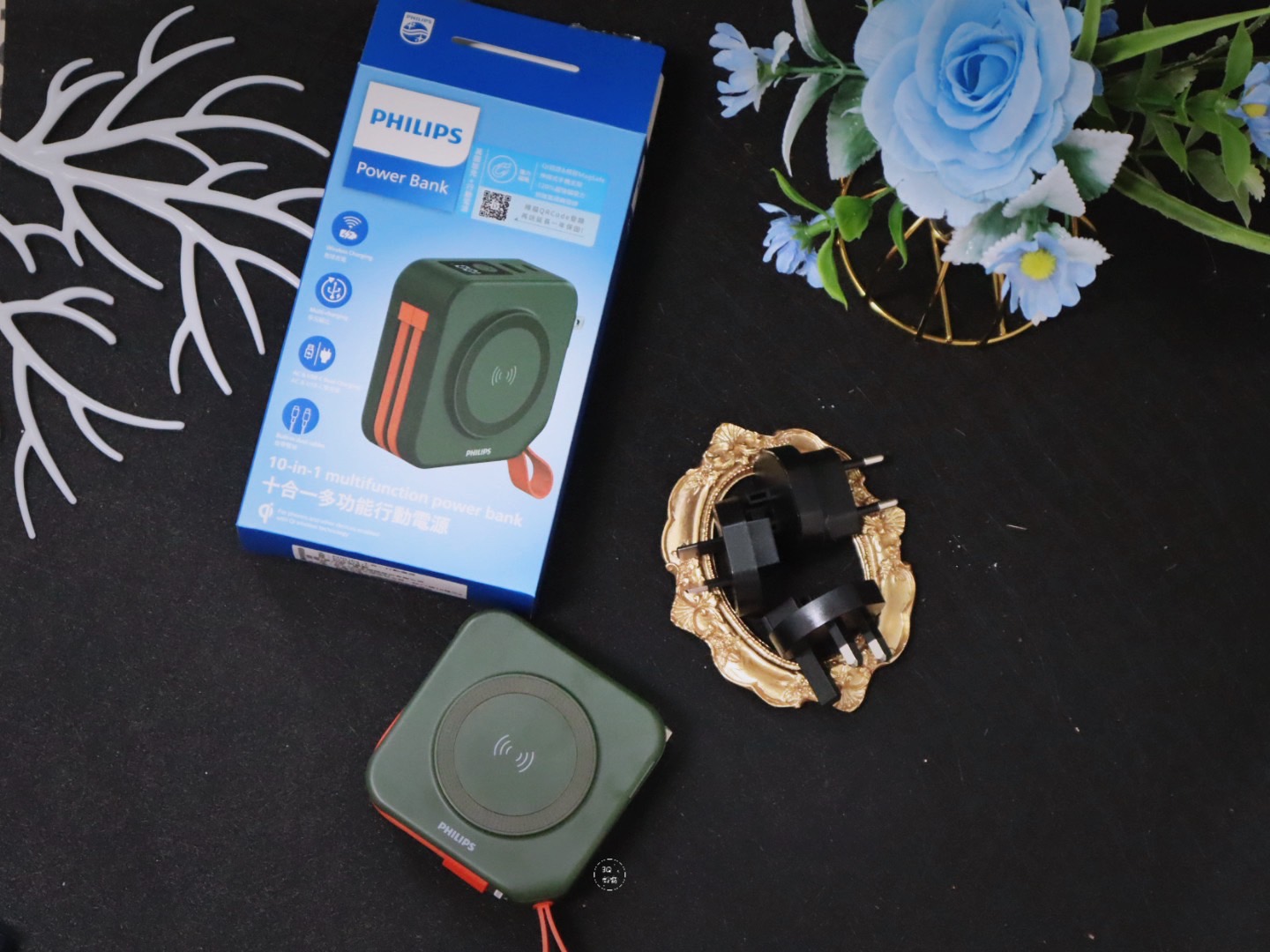 PHILIPS 飛利浦十合一行動電源滿足你所有充電需求,不僅便攜方便,還能讓你無縫切換不同國家的插頭,讓你的旅行更加輕鬆! - 第2張圖