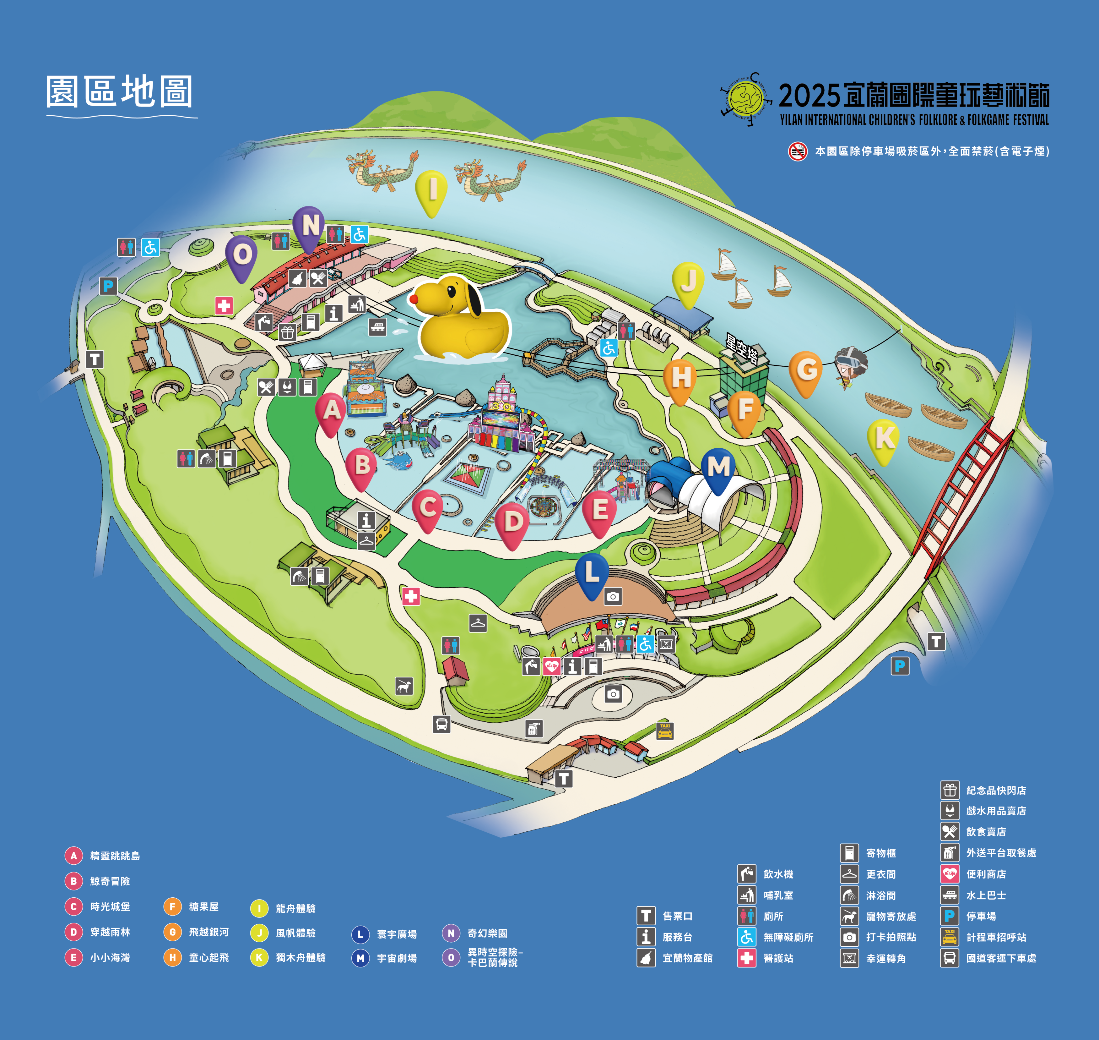 7、8月台灣旅遊活動 2025暑假旅遊活動 開始安排夏日季囉 - 第6張圖