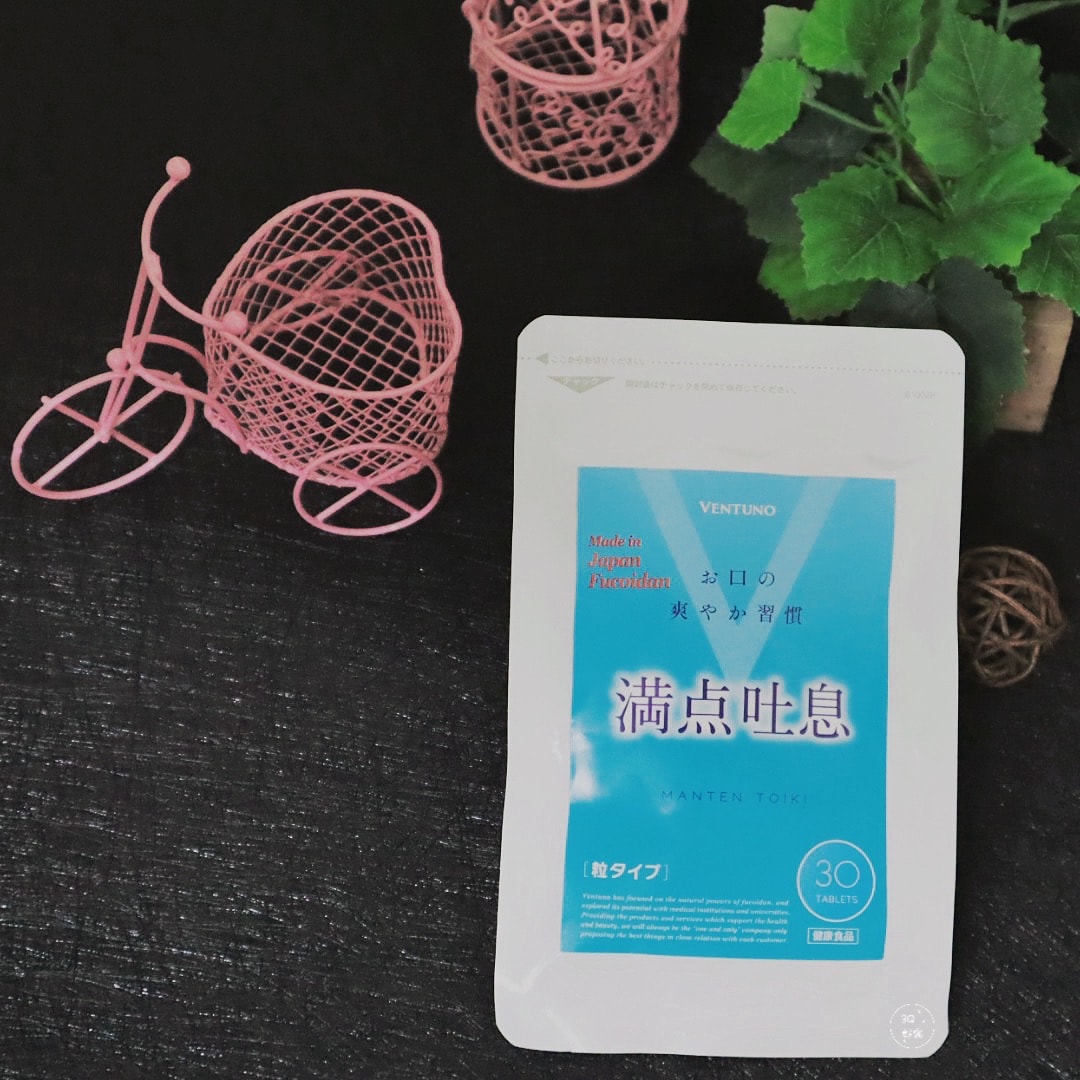讓你的口氣像清晨一樣清新，VENTUNO滿點吐息 口腔清新呵護，讓你散發自然自信微笑，成為人群中的焦點