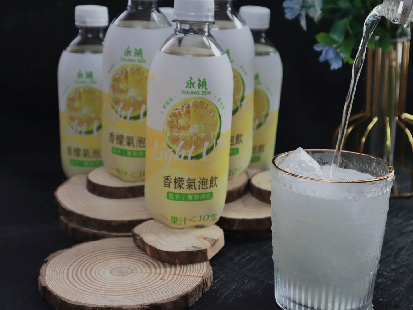 YOUNG ZEN 永禎香檬氣泡飲 健康機能飲品推薦 好喝又低卡,讓你輕鬆享受健康美味時光 - 第9張圖 YOUNG ZEN 永禎香檬氣泡飲 健康機能飲品推薦 好喝又低卡,讓你輕鬆享受健康美味時光