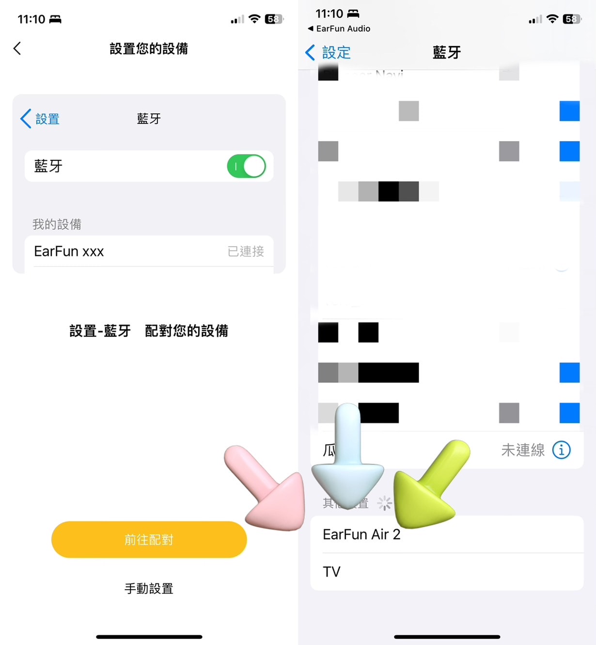 日本 VGP 金賞獎及 HiRes 認證LDAC 編碼耳機! EarFun Air 2 真無線藍牙耳機 支援無線充電,平價藍牙耳機推薦 - 第10張圖 日本 VGP 金賞獎及 HiRes 認證LDAC 編碼耳機! EarFun Air 2 真無線藍牙耳機 HiRes認證 平價藍牙耳機也能無線充電
