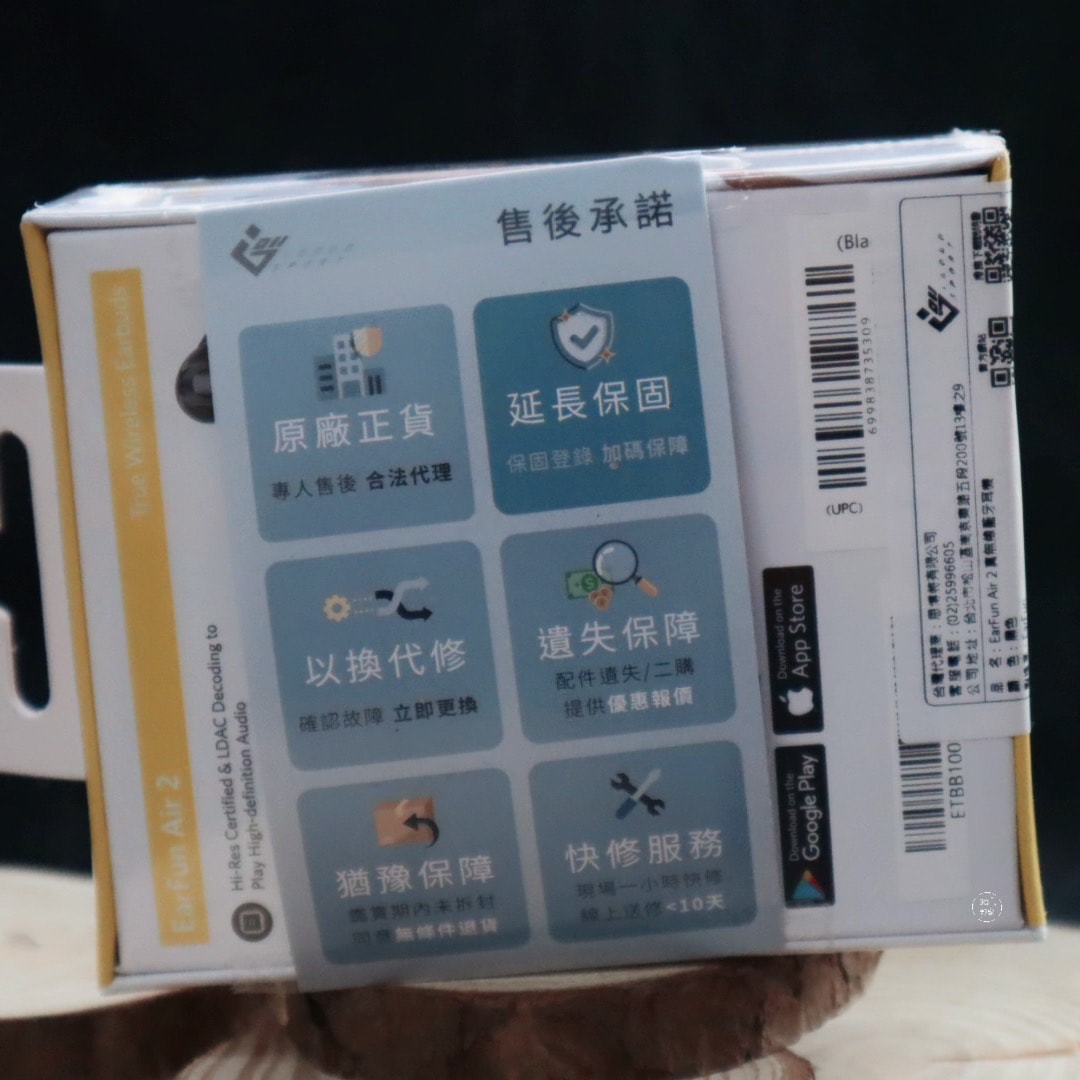 日本 VGP 金賞獎及 HiRes 認證LDAC 編碼耳機! EarFun Air 2 真無線藍牙耳機 支援無線充電,平價藍牙耳機推薦 - 第2張圖