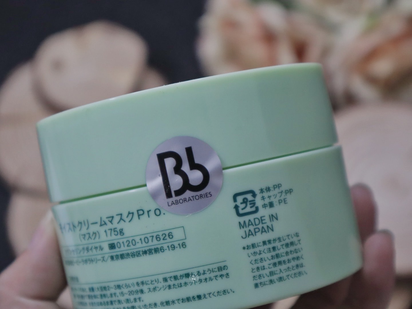 日本Bb lab苾萊寶 敏弱肌也適用|潔顏保濕組 米糠胺基酸酵素洗面乳、奇肌復活草保濕面膜(內附2024好康折扣碼 - 第5張圖 BbLab 苾萊寶 米糠胺基酸酵素洗面乳、奇肌復活草保濕面膜
