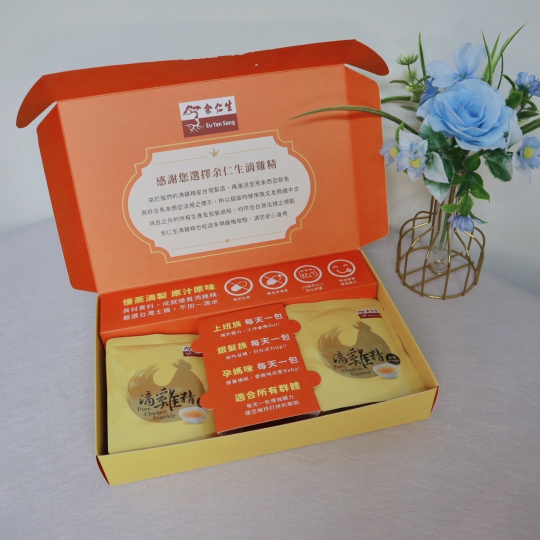 2024常溫滴雞精推薦 余仁生滴雞精 無腥味好喝 伴手禮送禮推薦保健首選 - 第3張圖 常溫滴雞精推薦 余仁生滴雞精 無腥味好喝 伴手禮送禮推薦保健首選