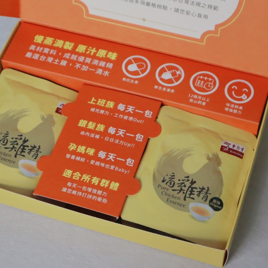 2024常溫滴雞精推薦 余仁生滴雞精 無腥味好喝 伴手禮送禮推薦保健首選 - 第4張圖 常溫滴雞精推薦 余仁生滴雞精 無腥味好喝 伴手禮送禮推薦保健首選