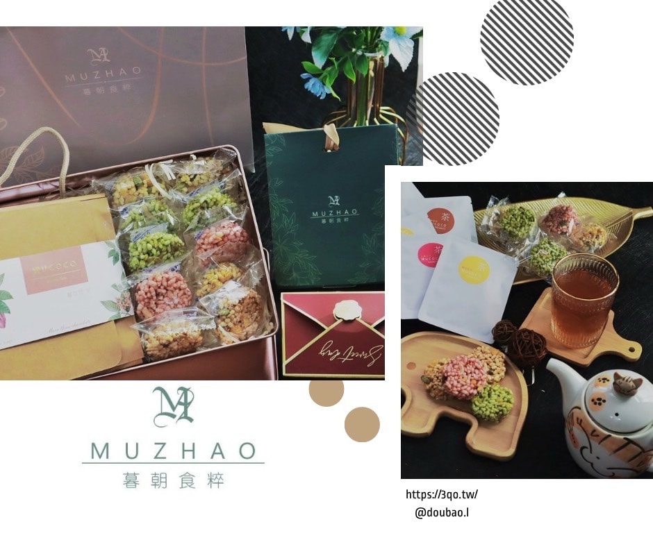 中秋節不送月餅 2024中秋禮盒推薦 暮朝食粹 可可茶醬香米餅玫瑰金禮盒丨宅配伴手禮丨健康米餅禮盒推薦丨創新食尚的伴手禮