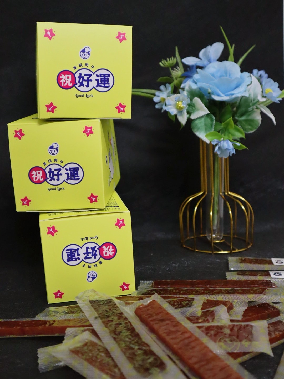 伴手禮推薦 美味獵人 祝好運Good Luck禮盒-來玩肉干 幸運肉干節慶禮盒 - 第14張圖 伴手禮推薦 美味獵人 祝好運Good Luck禮盒-來玩肉干 祝好運幸運肉干