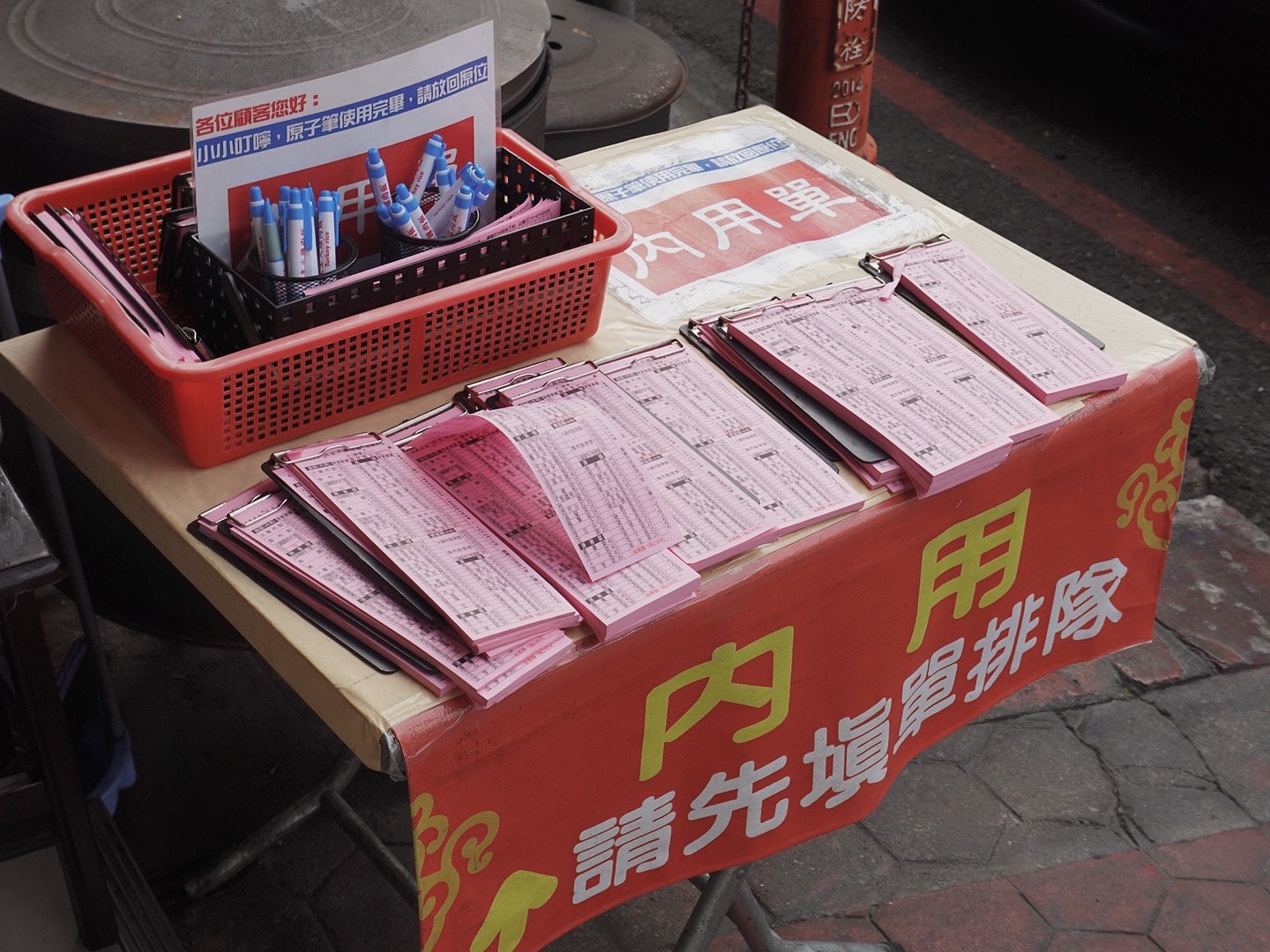 嘉義美食民主火雞肉飯 油蔥香十足 小菜必點,附設停車場 晚上還能逛文化路夜市 - 第3張圖