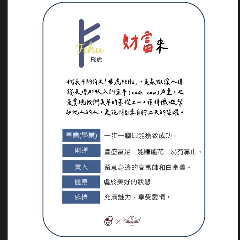 伴手禮推薦 美味獵人 祝好運Good Luck禮盒-來玩肉干 幸運肉干節慶禮盒 - 第11張圖 伴手禮推薦 美味獵人 祝好運Good Luck禮盒-來玩肉干 幸運肉干節慶禮盒