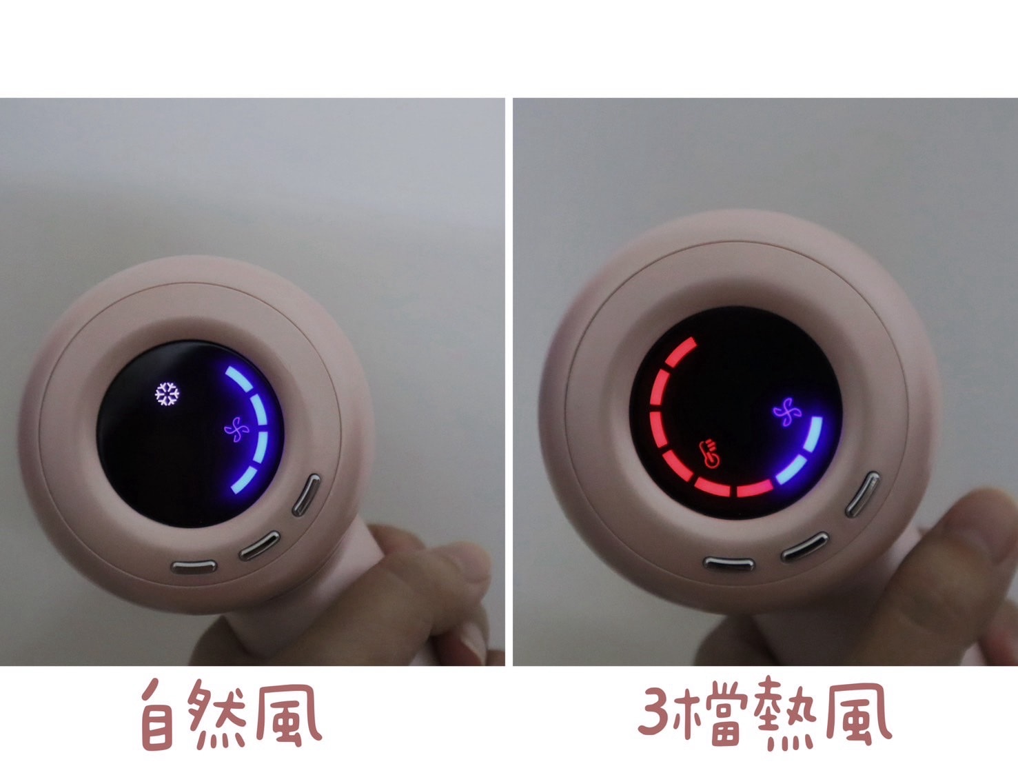 MOLIJIA 魔力家 M195 負離子恆溫高速吹風機 負離子吹風機分享 - 第7張圖 MOLIJIA 魔力家 M195 負離子恆溫高速吹風機 負離子吹風機分享