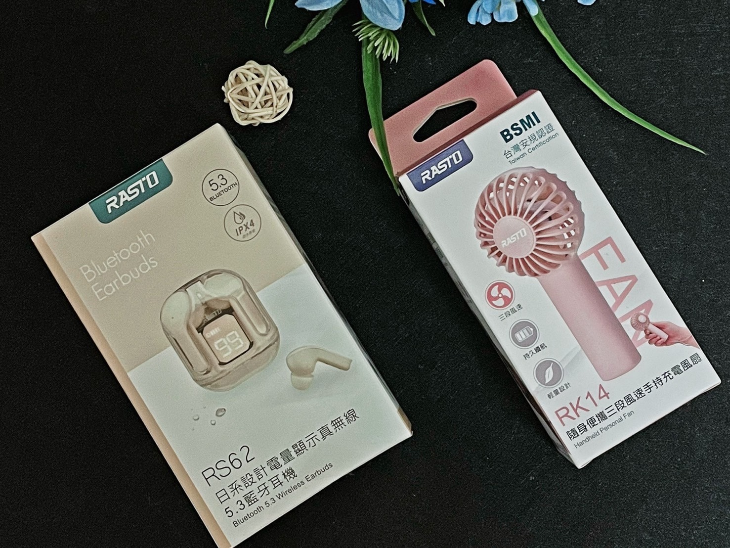 簡約而不簡單 RASTO RS62 日系設計電量顯示真無線5.3藍牙耳機享受音樂的靈魂,無線的自由,隨時充電,隨時清涼!RASTO RK14 隨身便攜三段風速手持充電風扇 - 第1張圖