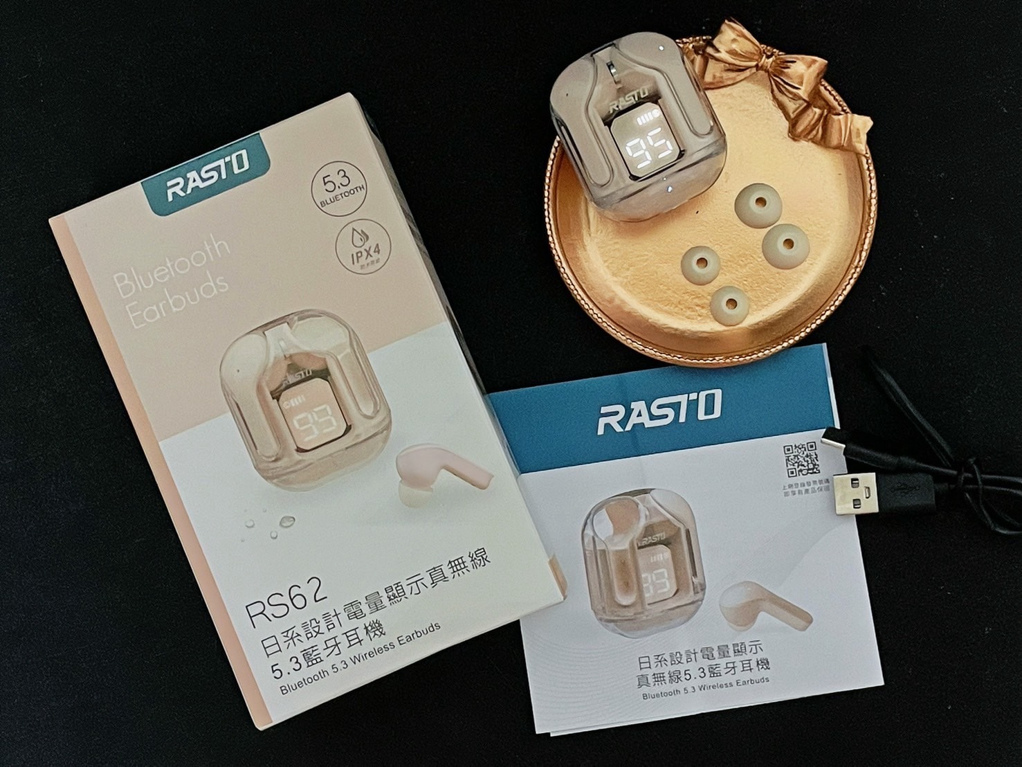 簡約而不簡單 RASTO RS62 日系設計電量顯示真無線5.3藍牙耳機享受音樂的靈魂,無線的自由,隨時充電,隨時清涼!RASTO RK14 隨身便攜三段風速手持充電風扇 - 第2張圖