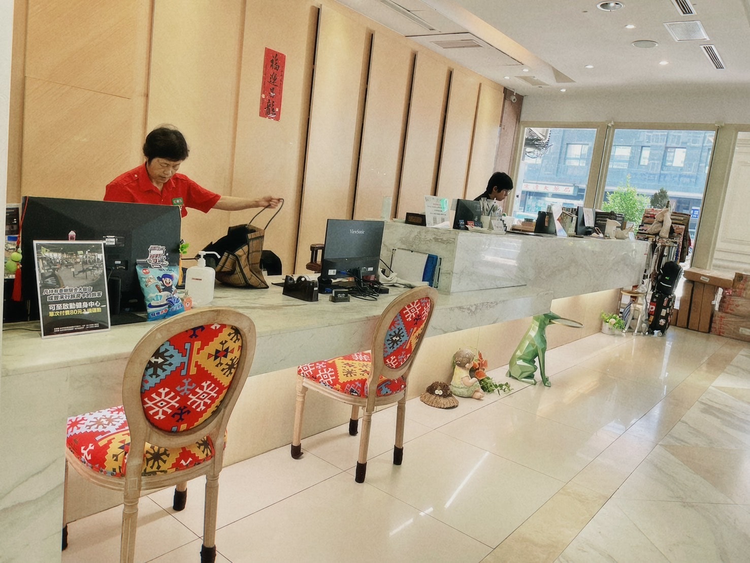 香榭驪舍大飯店丨豐禾行旅 中友一中街附近住宿推薦 - 第3張圖