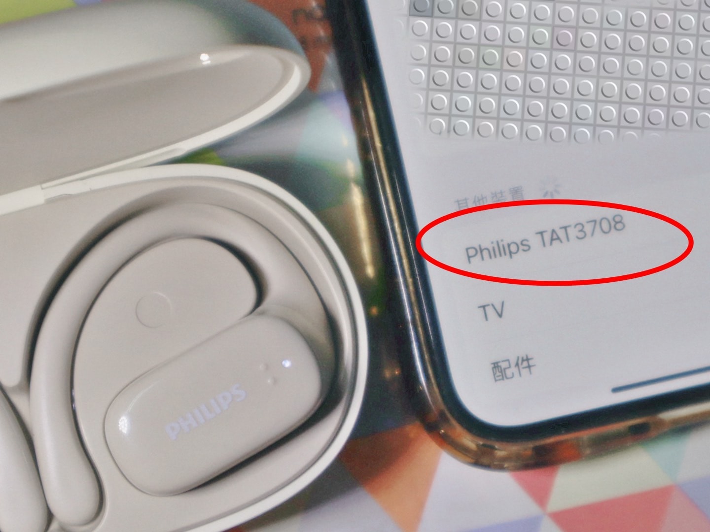 PHILIPS TAT3708 22h長續航氣傳導真無線運動耳機 平價藍牙耳機推薦 - 第6張圖 PHILIPS (TAT3708) 22h長續航氣傳導真無線運動耳機 藍牙耳機開箱