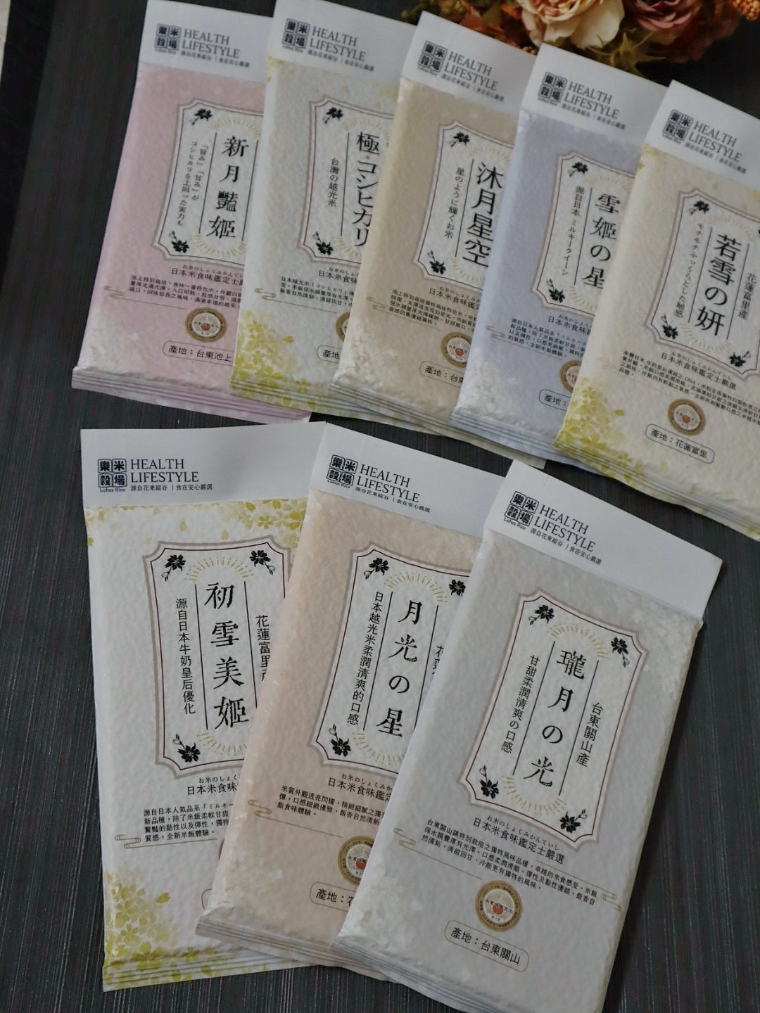 樂米穀場初雪美姬夾心米餅 花蓮富里產 無麩質美味選擇 - 第2張圖 樂米穀場 花蓮富里產 初雪美姬夾心米餅 無麩質美味選擇