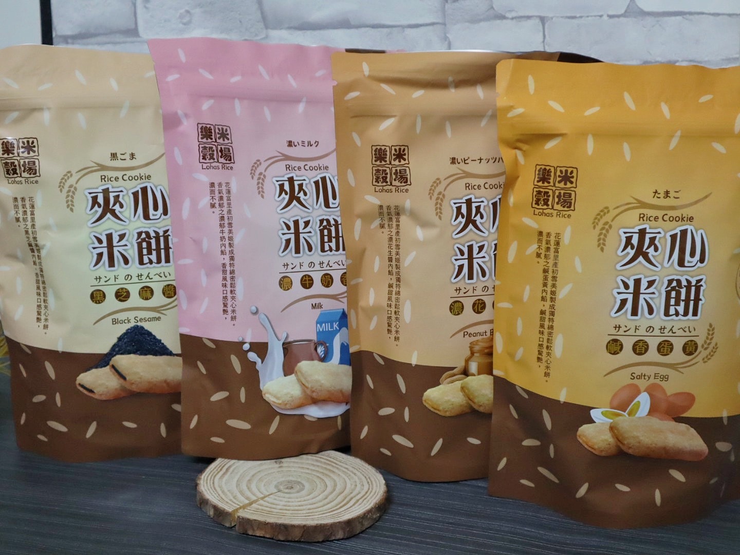 樂米穀場初雪美姬夾心米餅 花蓮富里產 無麩質美味選擇 - 第1張圖 樂米穀場 花蓮富里產 初雪美姬夾心米餅 無麩質美味選擇