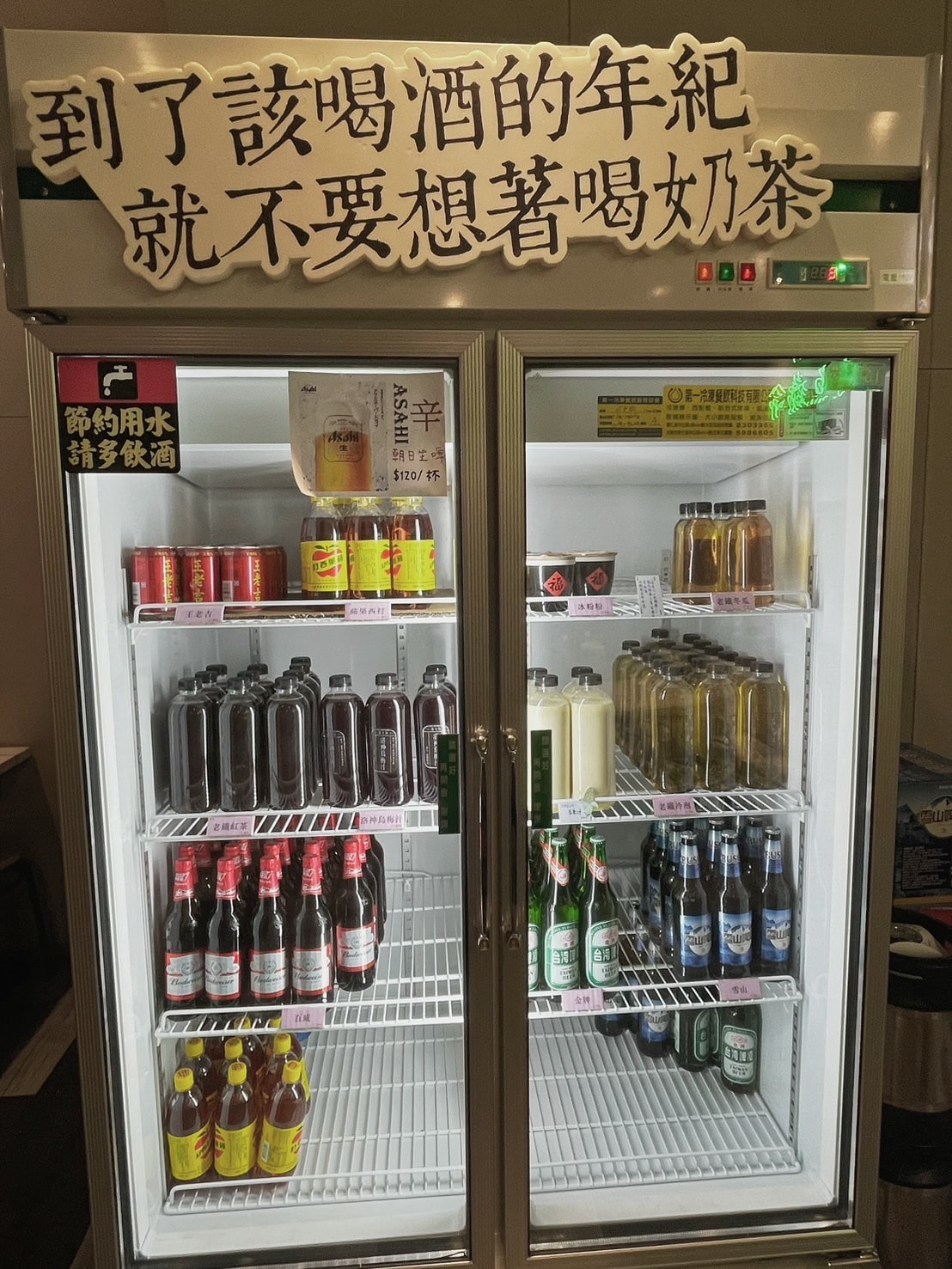 魚老鐵烤魚(台南創始店)中西區正宗江湖風味烤魚的美食饗宴 - 第10張圖