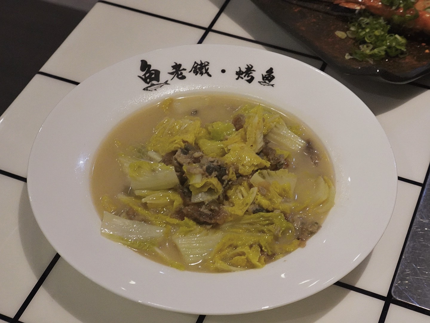 魚老鐵烤魚(台南創始店)中西區正宗江湖風味烤魚的美食饗宴 - 第19張圖