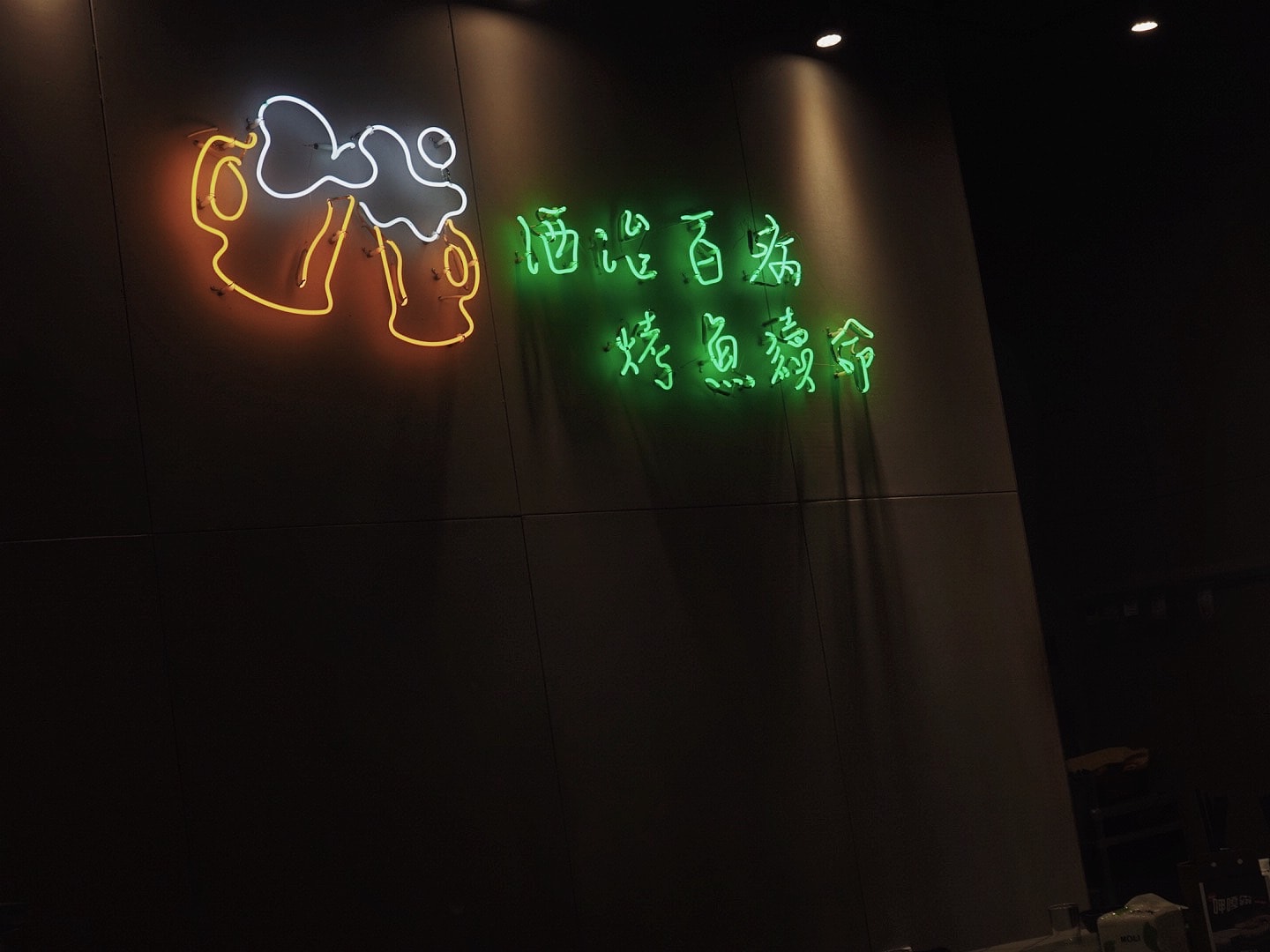 魚老鐵烤魚(台南創始店)中西區正宗江湖風味烤魚的美食饗宴 - 第32張圖