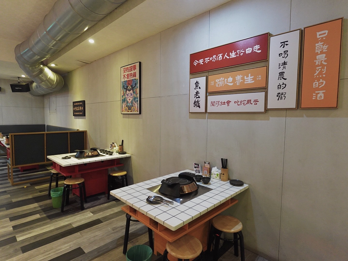 魚老鐵烤魚(台南創始店)中西區正宗江湖風味烤魚的美食饗宴 - 第4張圖