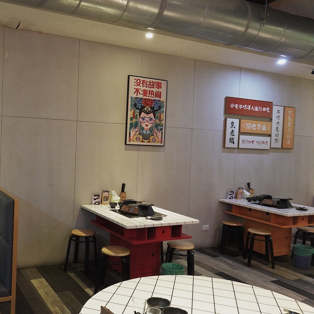 魚老鐵烤魚(台南創始店)中西區正宗江湖風味烤魚的美食饗宴 - 第3張圖