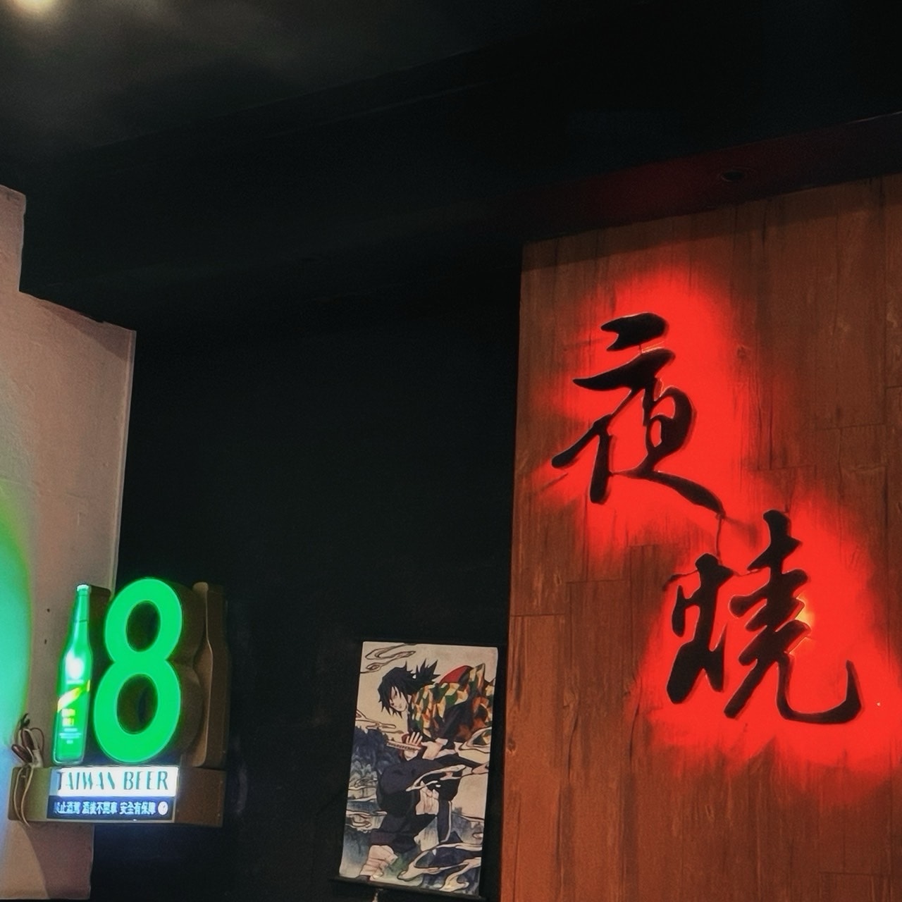 夜燒炭烤居酒屋(民權店)-平價日式美食、必吃串燒宵夜、人氣小酌聚餐推薦 - 第19張圖