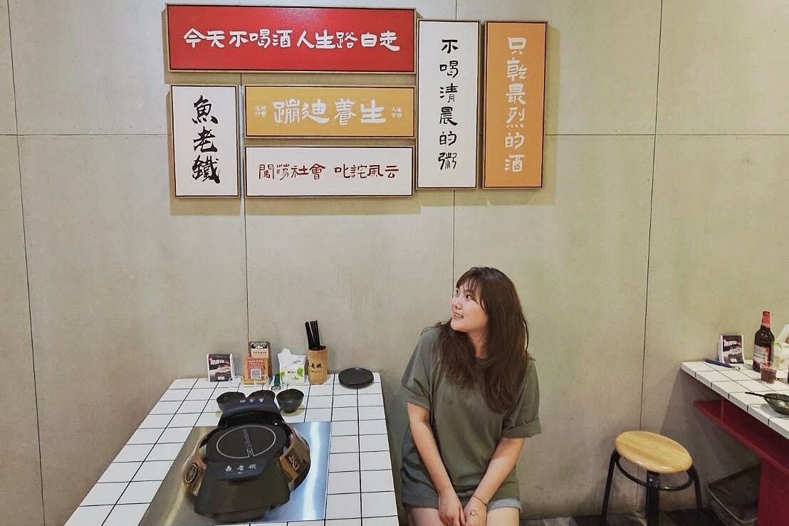 魚老鐵烤魚(台南創始店)中西區正宗江湖風味烤魚的美食饗宴 - 第34張圖