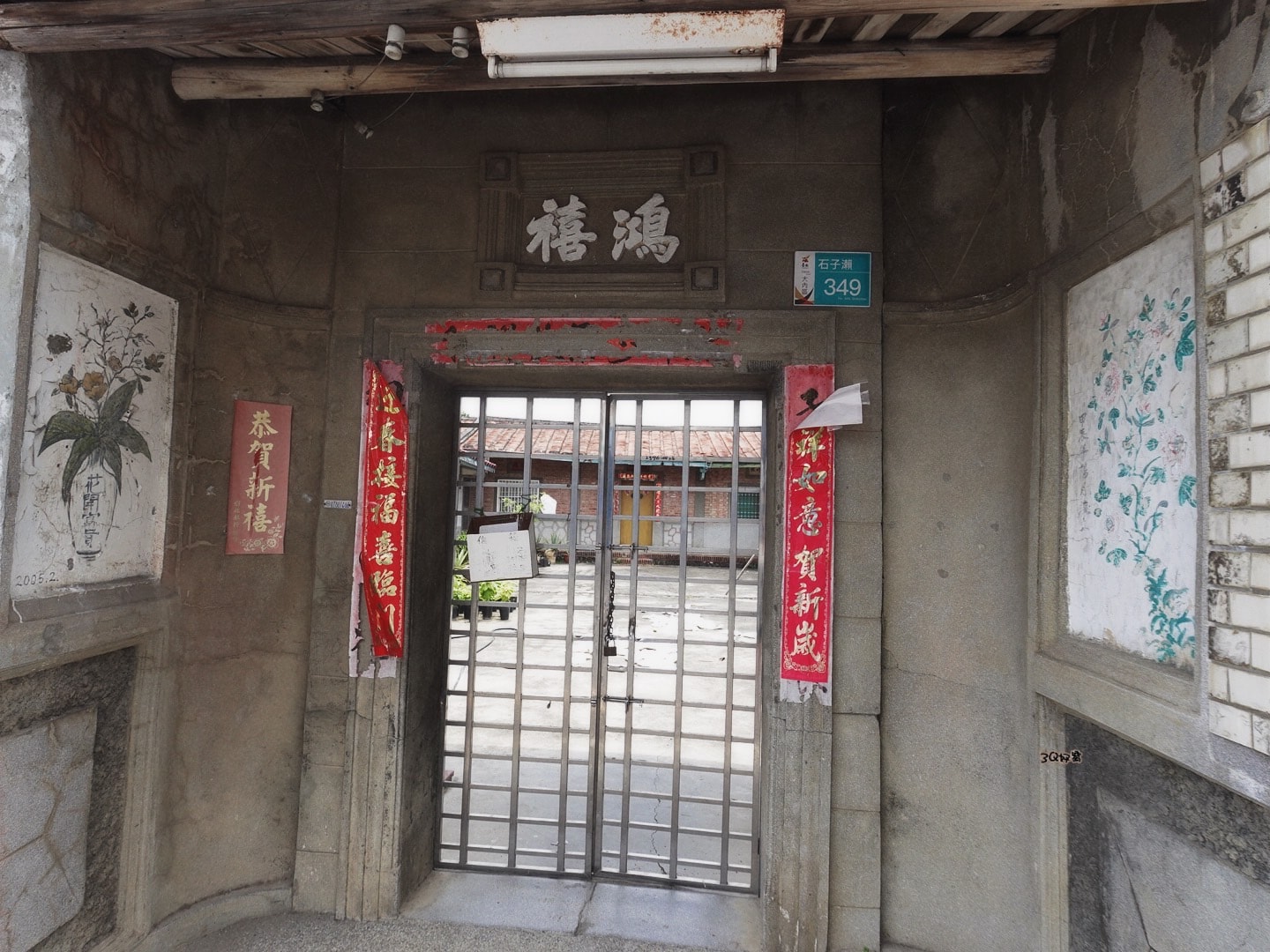 台南龍貓公車站彩繪村 讓相機充滿色彩 免費拍照天堂 - 第29張圖