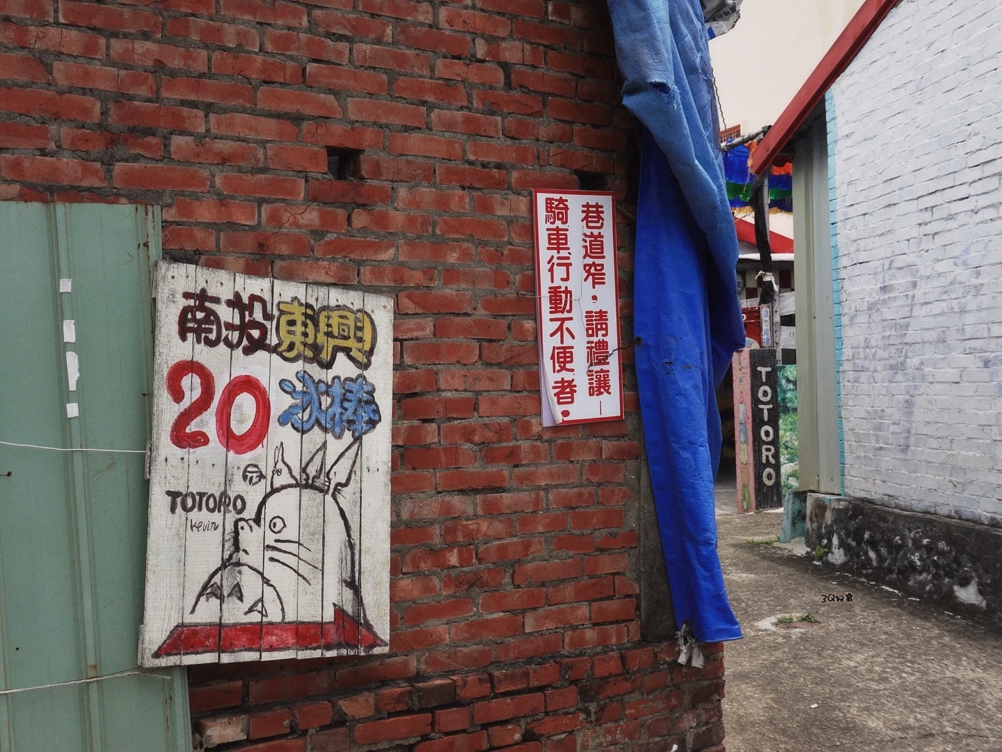 台南龍貓公車站彩繪村 讓相機充滿色彩 免費拍照天堂 - 第14張圖