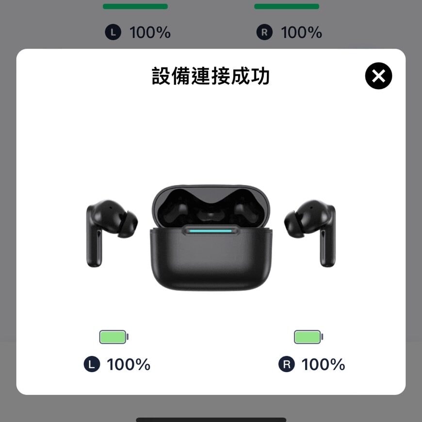 aircolor Pure Air ANC 真無線藍牙耳機 杏奶色的優雅 長效續航，音樂不斷 平價藍牙耳機推薦