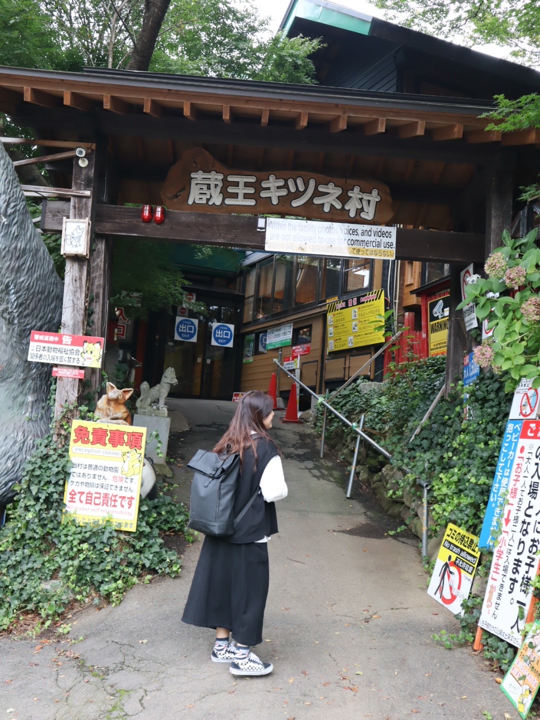宮城藏王狐狸村 東北自由行熱門景點