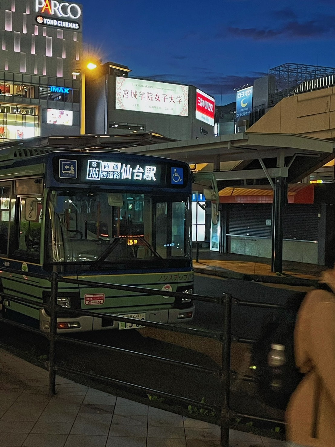 JR日本仙台大都會酒店|東北自由行住宿推薦出站即達的便利享受(Hotel Metropolitan Sendai - 第27張圖