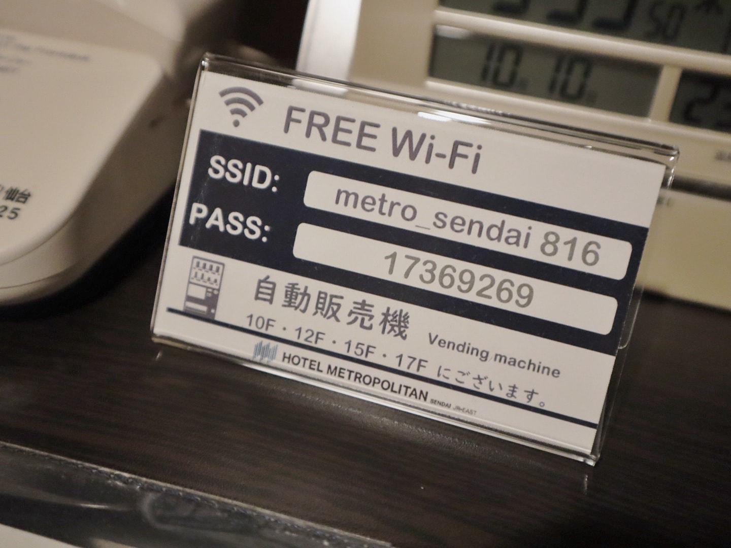 JR東日本仙台大都會酒店出車站就在眼前絕佳的地理位置 （Hotel Metropolitan Sendai）值得入住