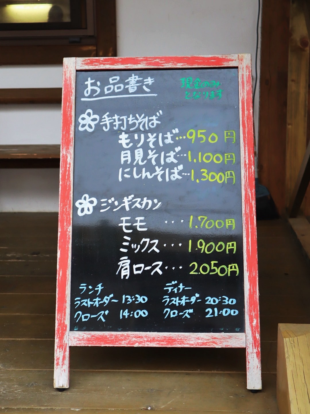 發現 かしぇる Kasheru 的獨特滋味，讓美食成為旅程的亮點 東北自由行必吃美食