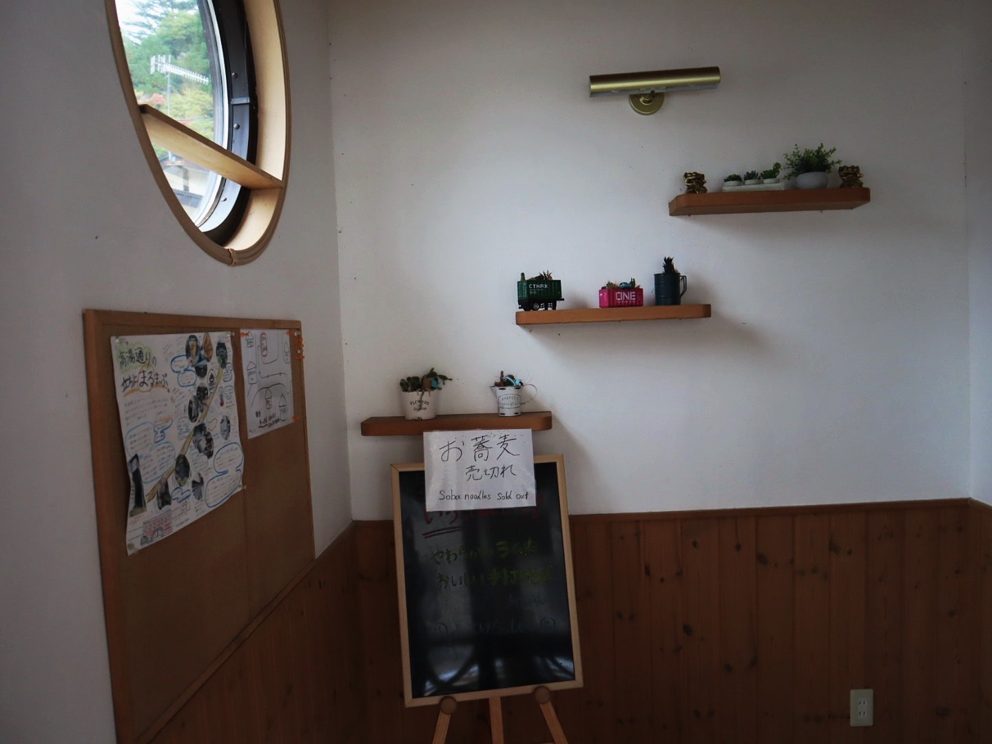 發現 かしぇる Kasheru 的獨特滋味，讓美食成為旅程的亮點 東北自由行必吃美食