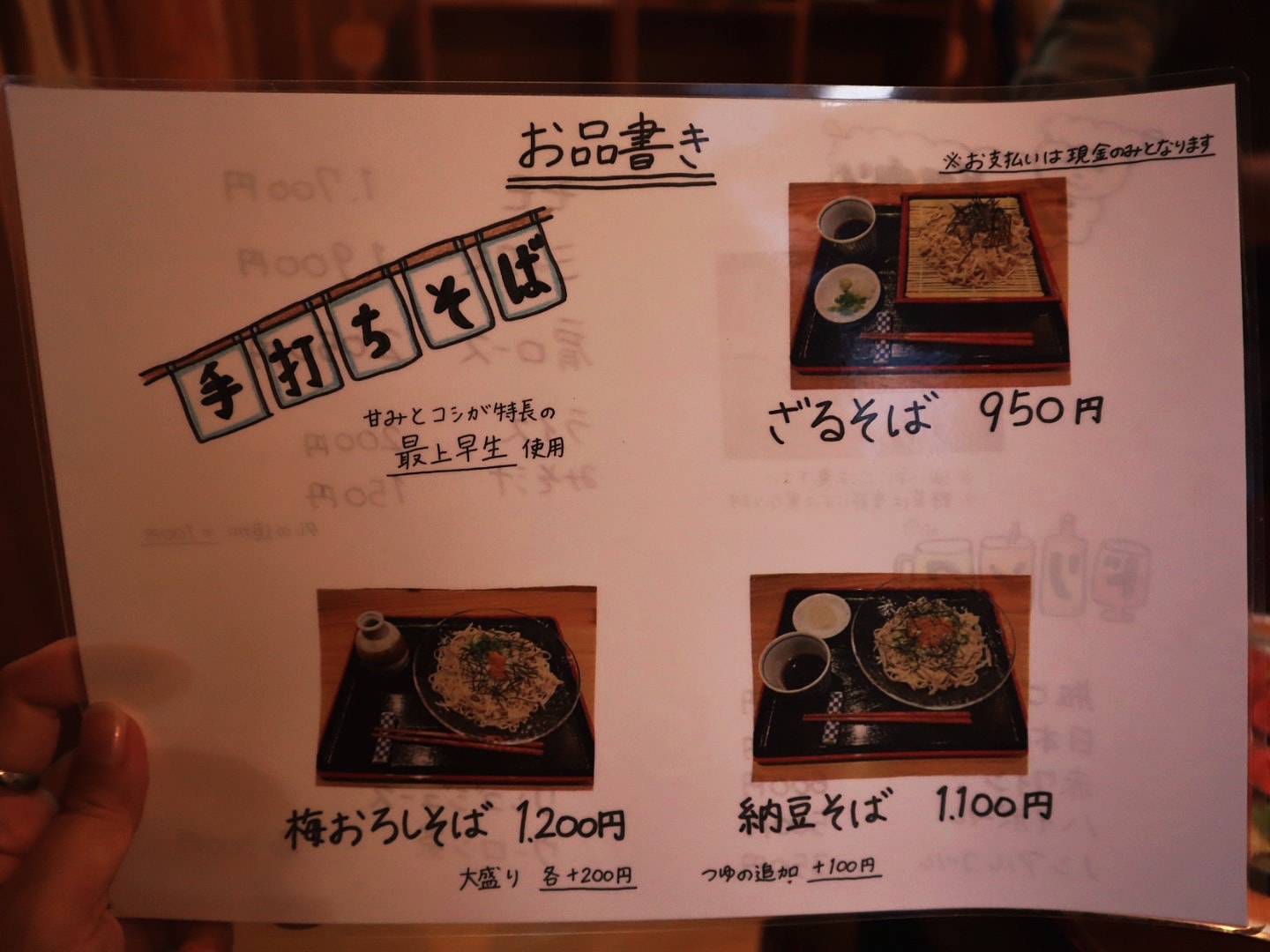 發現 かしぇる Kasheru 的獨特滋味，讓美食成為旅程的亮點 東北自由行必吃美食