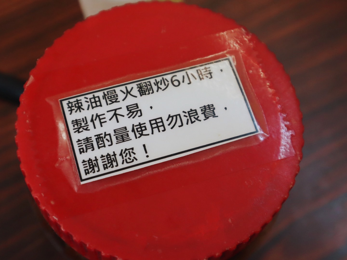 品香牛肉麵館丨虎尾科大美食 - 第9張圖