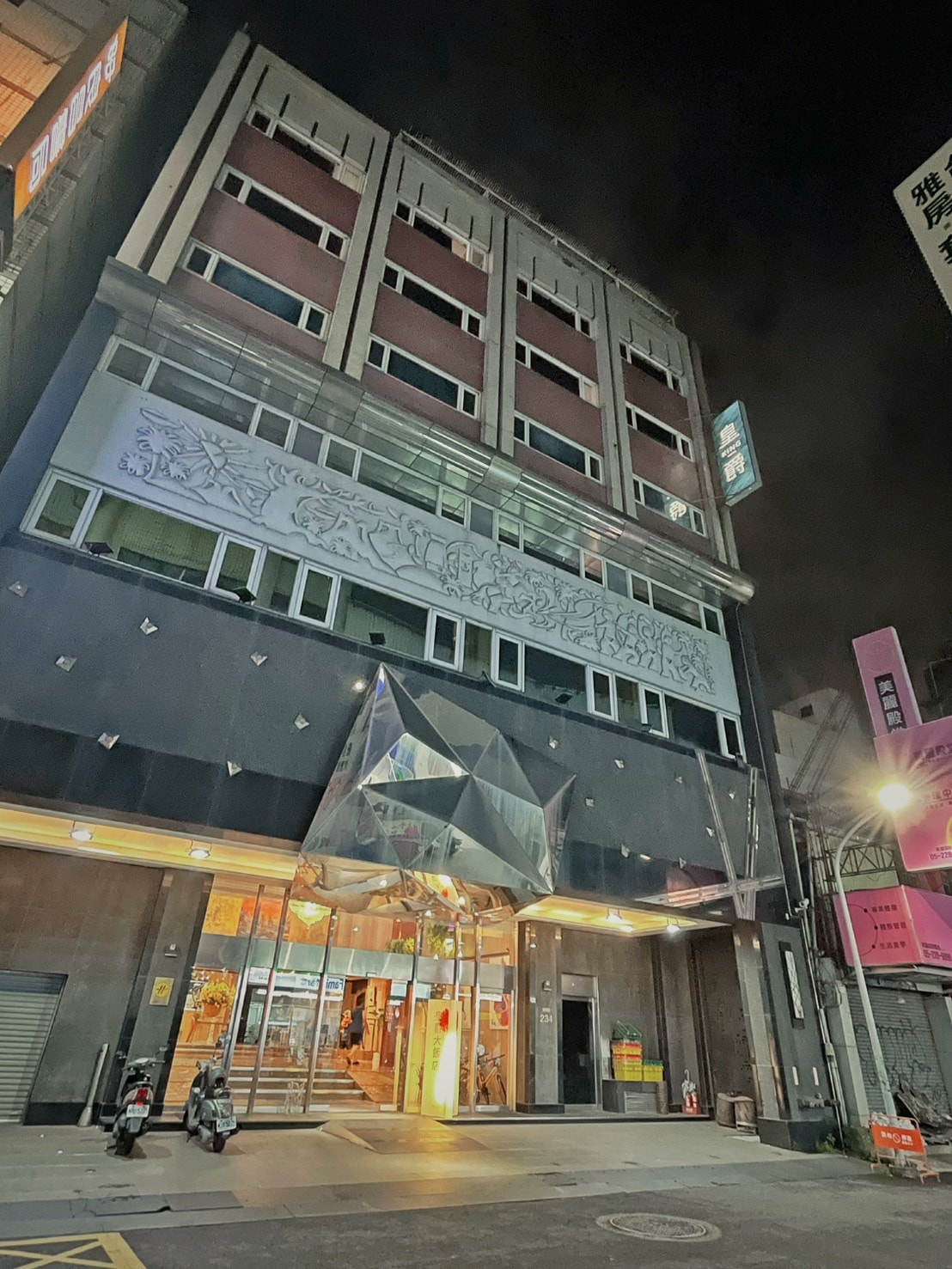 文化路夜市住宿選擇!入住皇爵大飯店 嘉義火車站超高CP值住宿 - 第24張圖