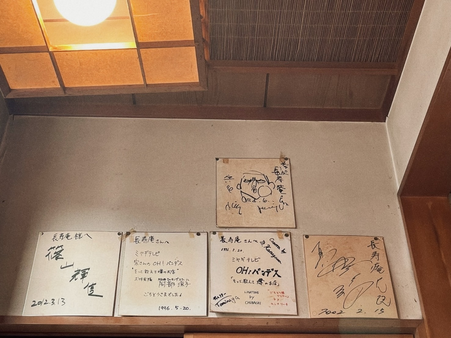 長寿庵 白石/そば 東北自由行宮城藏王狐狸村後隱藏美食發現 - 第34張圖